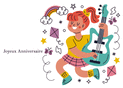 Guitare &eacute;lectrique pour un anniversaire dynamique